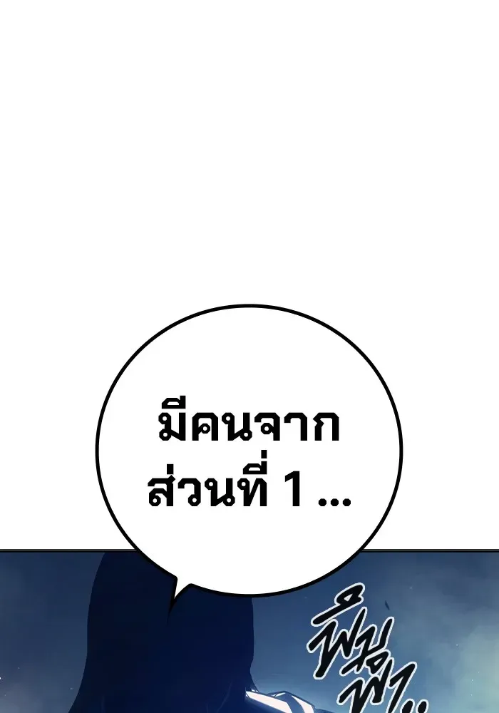 Juvenile Prison เยาวชนคนคุก ตอนที่ 35 หน้า 79