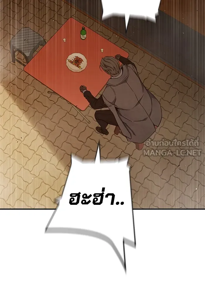 Juvenile Prison เยาวชนคนคุก ตอนที่ 36 หน้า 142