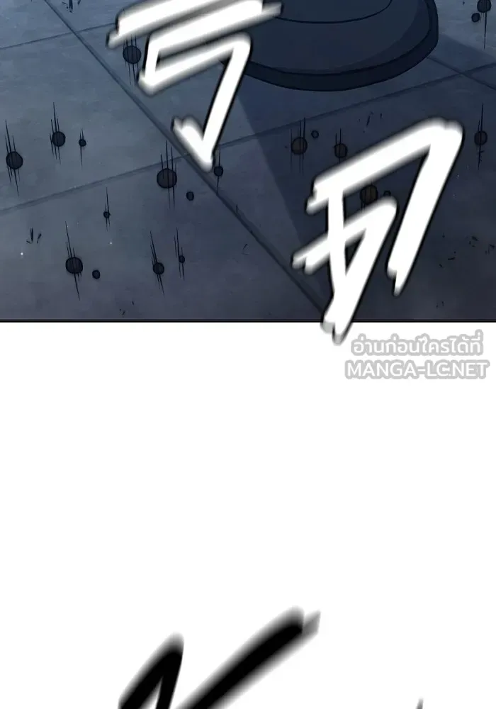 Juvenile Prison เยาวชนคนคุก ตอนที่ 36 หน้า 15