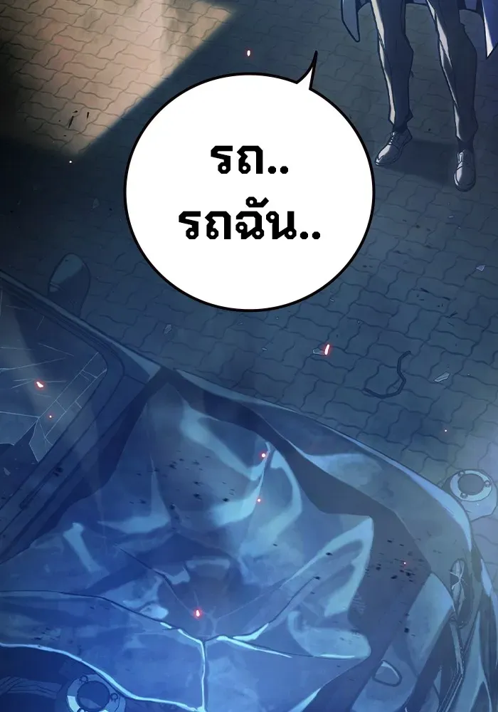 Juvenile Prison เยาวชนคนคุก ตอนที่ 36 หน้า 158