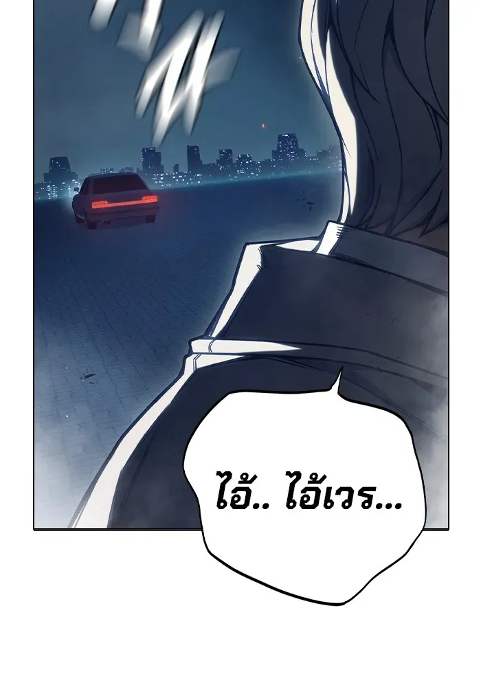 Juvenile Prison เยาวชนคนคุก ตอนที่ 36 หน้า 161