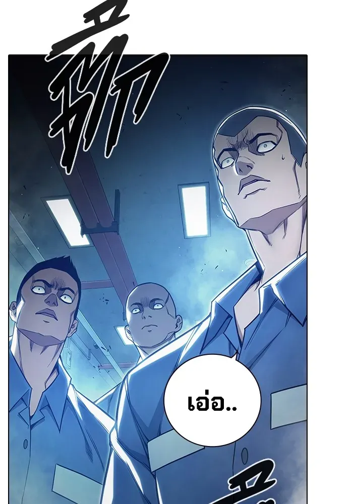 Juvenile Prison เยาวชนคนคุก ตอนที่ 36 หน้า 183