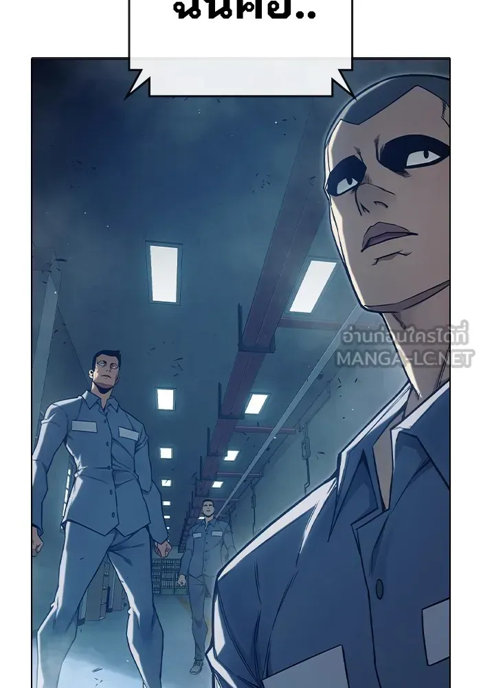 Juvenile Prison เยาวชนคนคุก ตอนที่ 36 หน้า 3