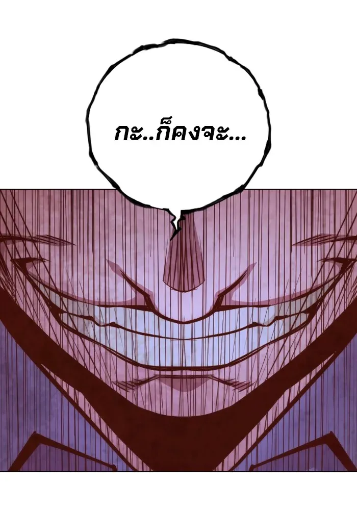 Juvenile Prison เยาวชนคนคุก ตอนที่ 36 หน้า 38