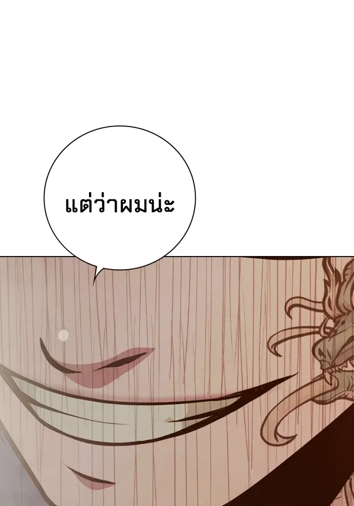 Juvenile Prison เยาวชนคนคุก ตอนที่ 36 หน้า 45