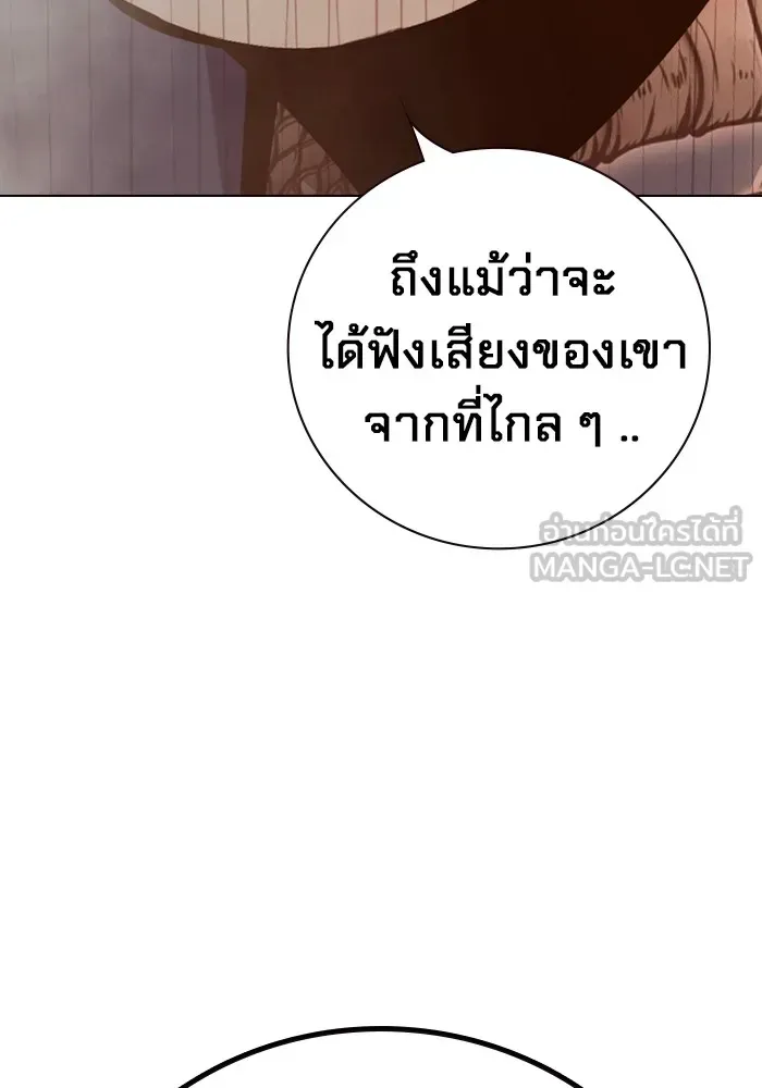Juvenile Prison เยาวชนคนคุก ตอนที่ 36 หน้า 46