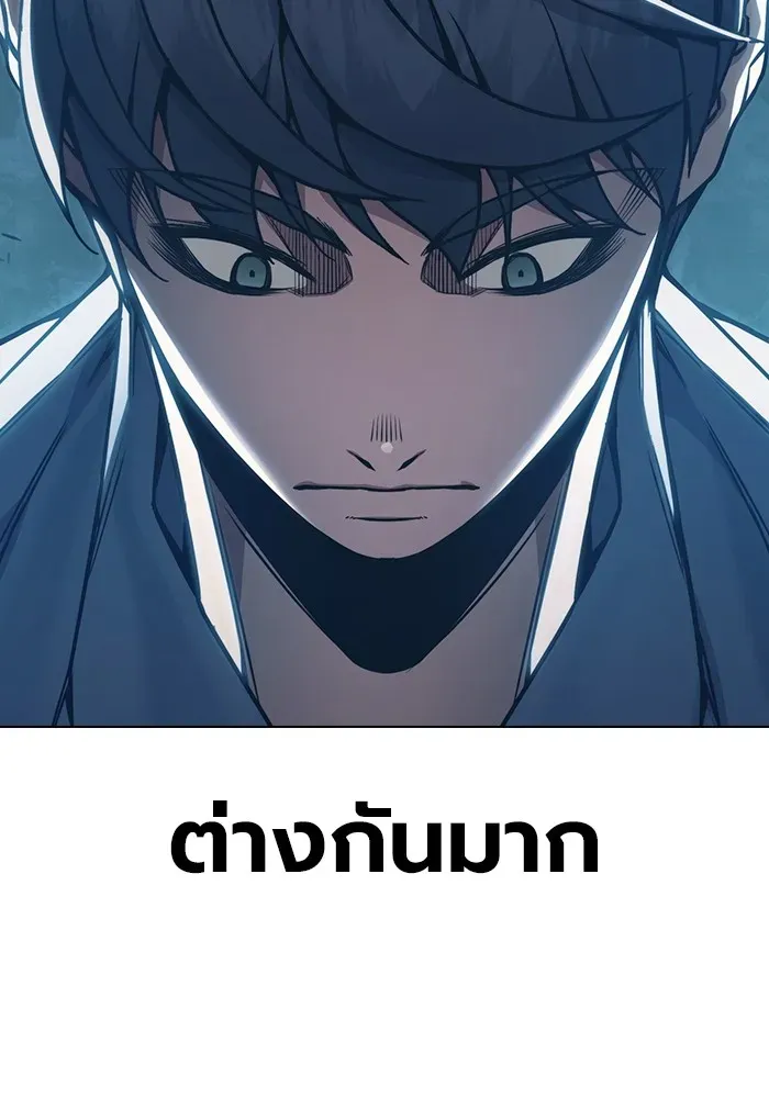 Juvenile Prison เยาวชนคนคุก ตอนที่ 37 หน้า 113