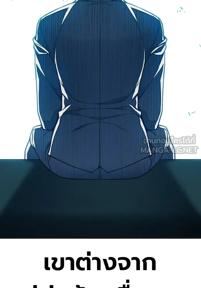Juvenile Prison เยาวชนคนคุก ตอนที่ 37 หน้า 115