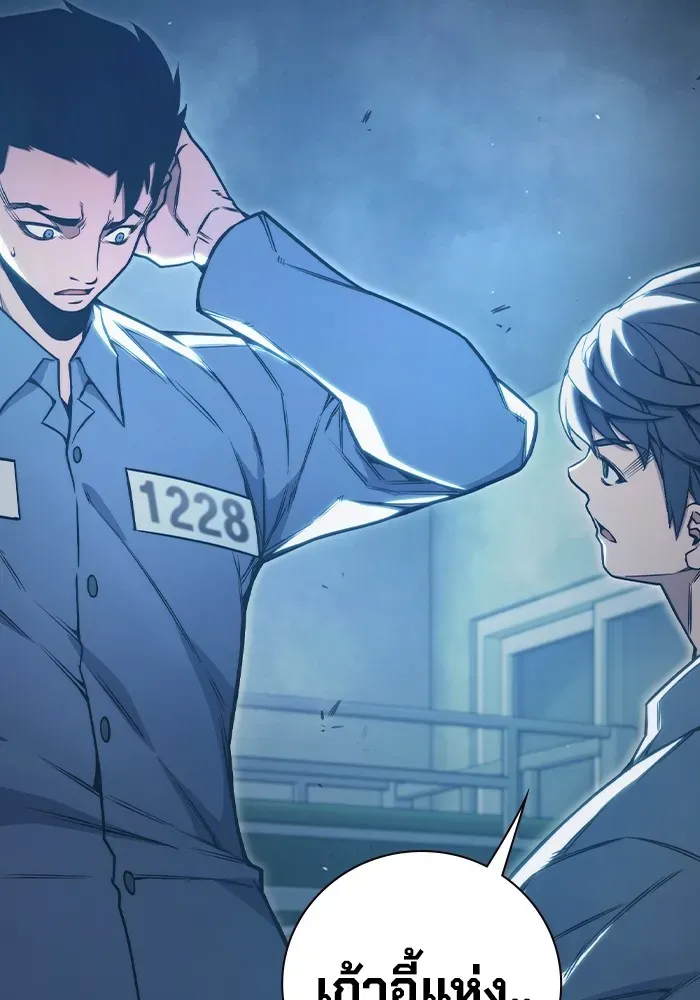 Juvenile Prison เยาวชนคนคุก ตอนที่ 37 หน้า 128