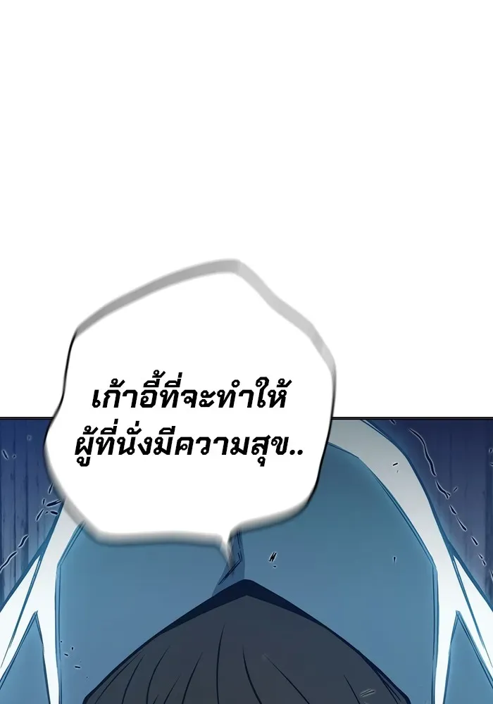 Juvenile Prison เยาวชนคนคุก ตอนที่ 37 หน้า 131