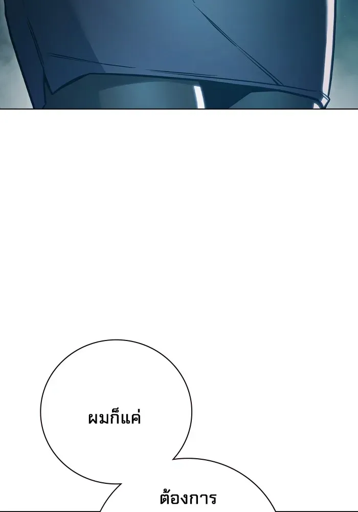 Juvenile Prison เยาวชนคนคุก ตอนที่ 37 หน้า 153