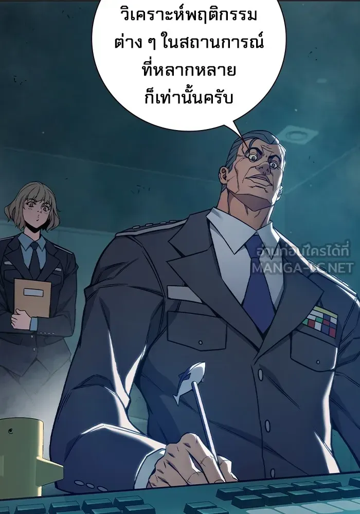 Juvenile Prison เยาวชนคนคุก ตอนที่ 37 หน้า 154