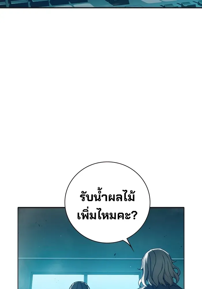 Juvenile Prison เยาวชนคนคุก ตอนที่ 37 หน้า 155