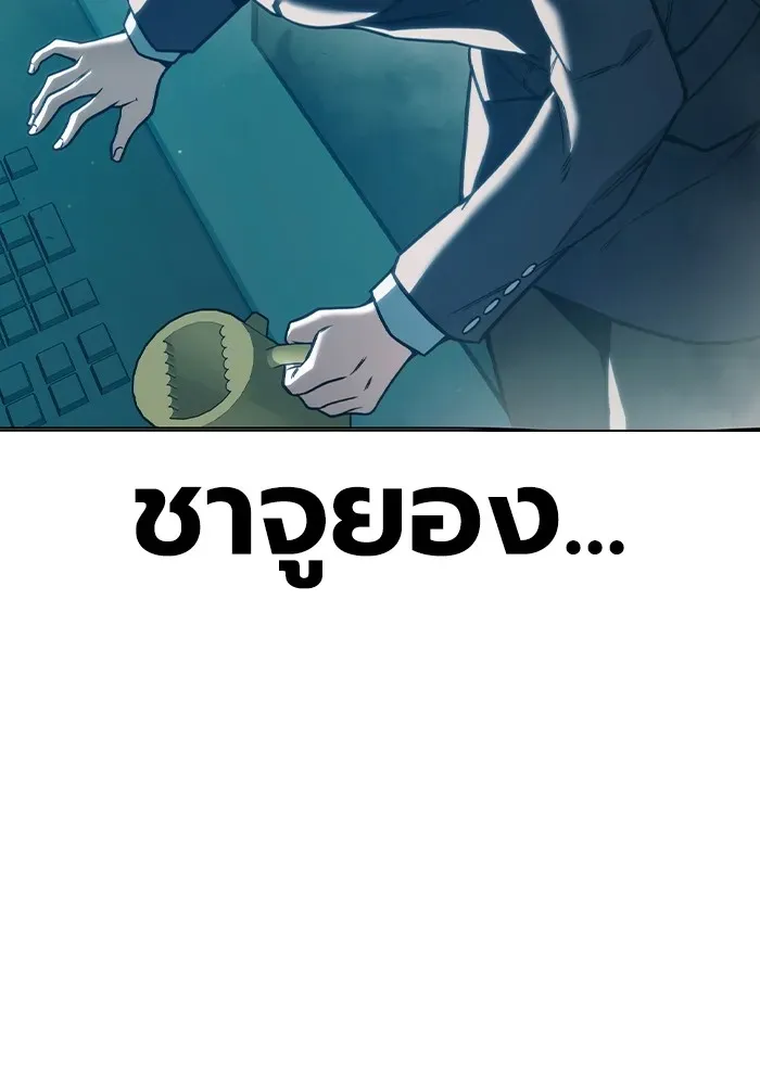 Juvenile Prison เยาวชนคนคุก ตอนที่ 37 หน้า 158
