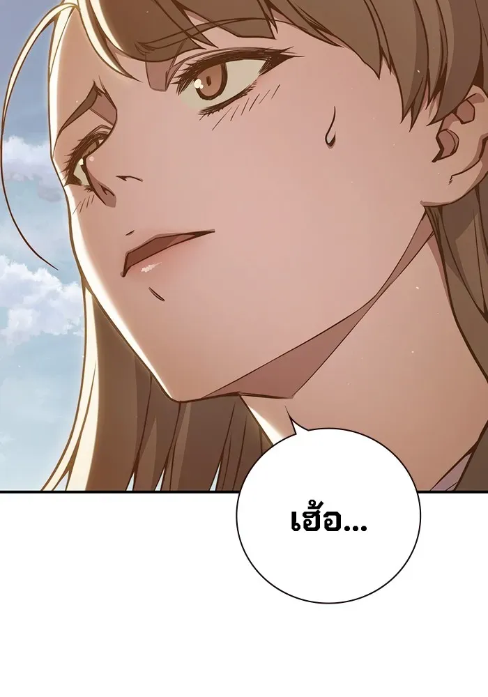Juvenile Prison เยาวชนคนคุก ตอนที่ 37 หน้า 174