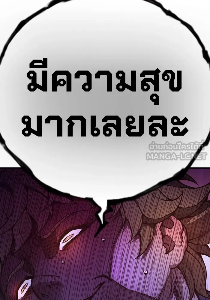 Juvenile Prison เยาวชนคนคุก ตอนที่ 37 หน้า 187