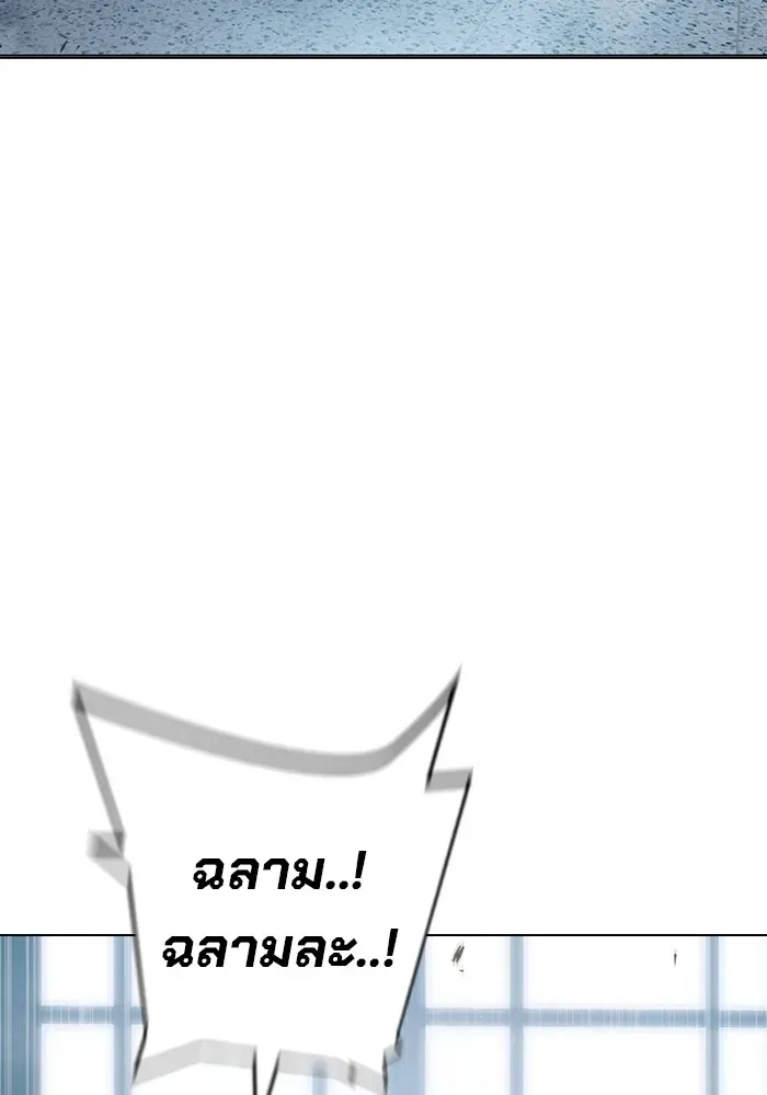Juvenile Prison เยาวชนคนคุก ตอนที่ 37 หน้า 35