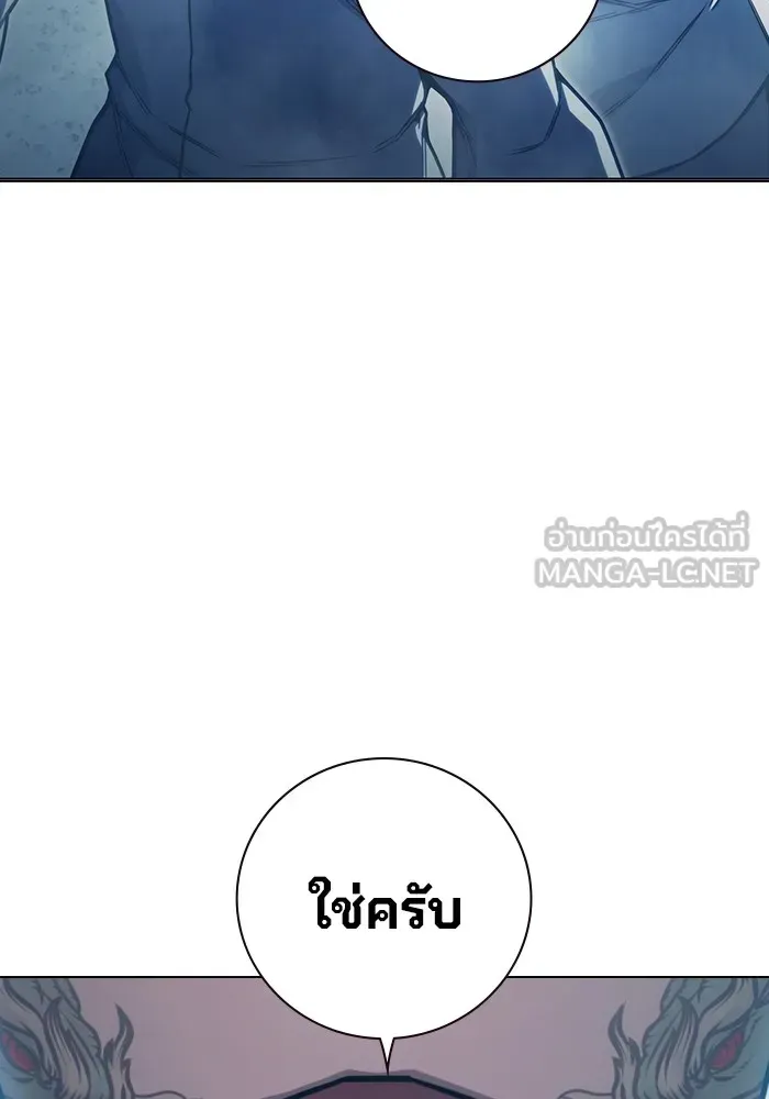 Juvenile Prison เยาวชนคนคุก ตอนที่ 37 หน้า 88