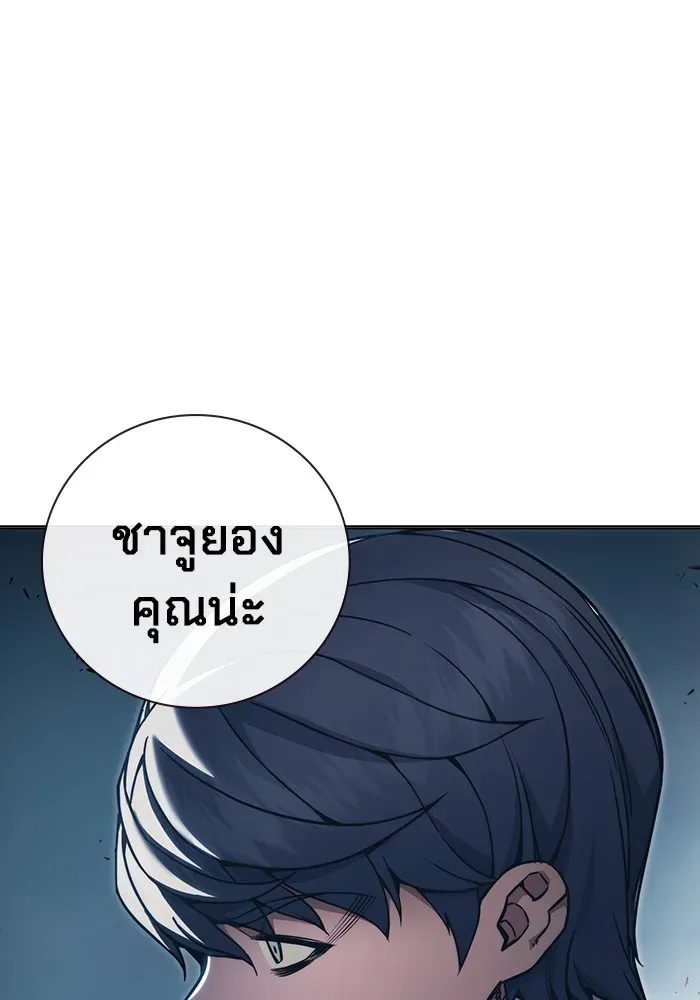 Juvenile Prison เยาวชนคนคุก ตอนที่ 37 หน้า 95