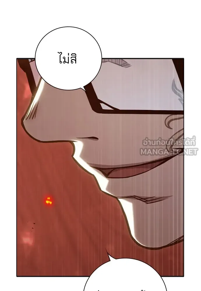 Juvenile Prison เยาวชนคนคุก ตอนที่ 38 หน้า 107
