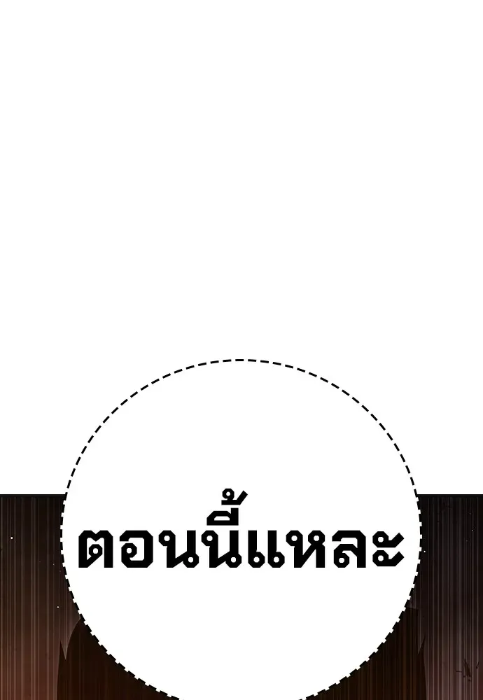Juvenile Prison เยาวชนคนคุก ตอนที่ 38 หน้า 127