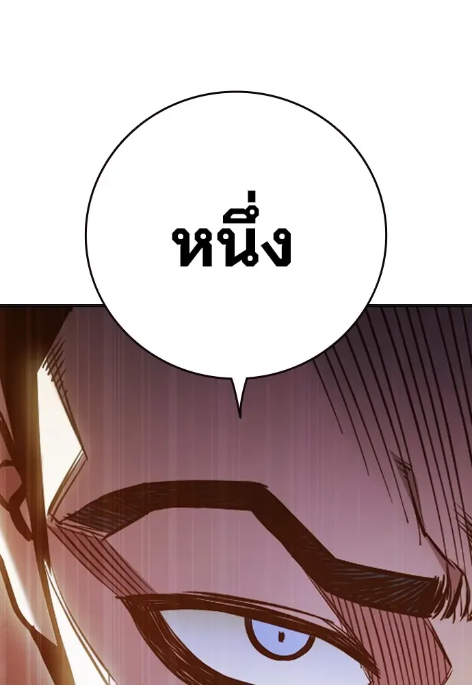 Juvenile Prison เยาวชนคนคุก ตอนที่ 38 หน้า 139