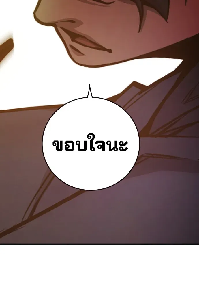 Juvenile Prison เยาวชนคนคุก ตอนที่ 38 หน้า 157