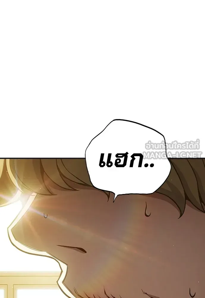 Juvenile Prison เยาวชนคนคุก ตอนที่ 38 หน้า 3
