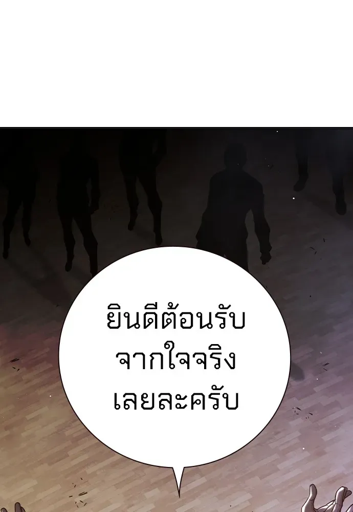 Juvenile Prison เยาวชนคนคุก ตอนที่ 38 หน้า 30