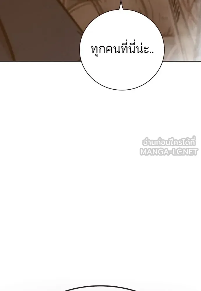Juvenile Prison เยาวชนคนคุก ตอนที่ 38 หน้า 38