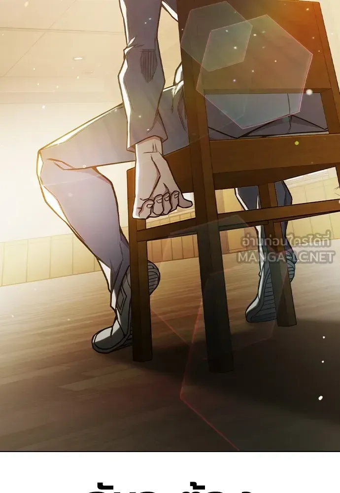 Juvenile Prison เยาวชนคนคุก ตอนที่ 38 หน้า 6