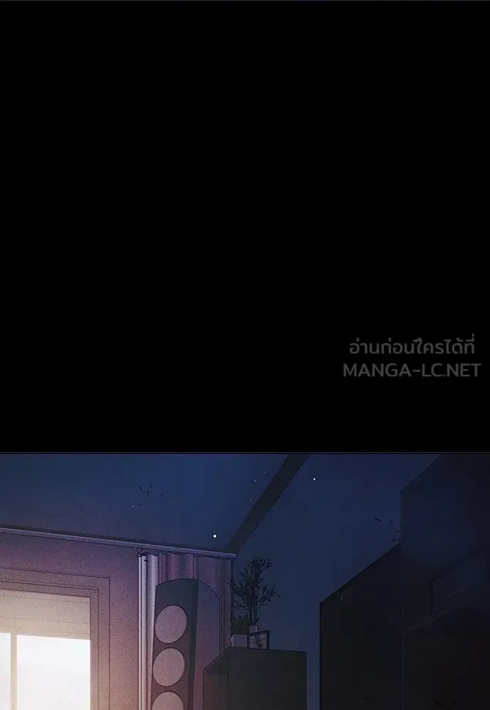 Juvenile Prison เยาวชนคนคุก ตอนที่ 38 หน้า 71