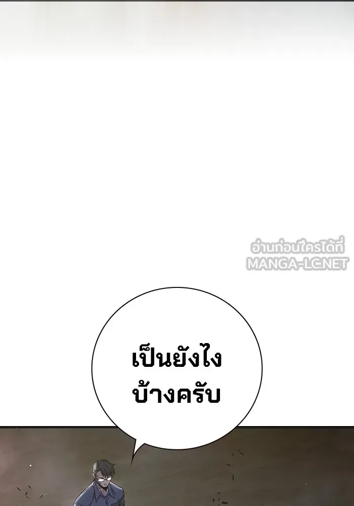 Juvenile Prison เยาวชนคนคุก ตอนที่ 39 หน้า 117