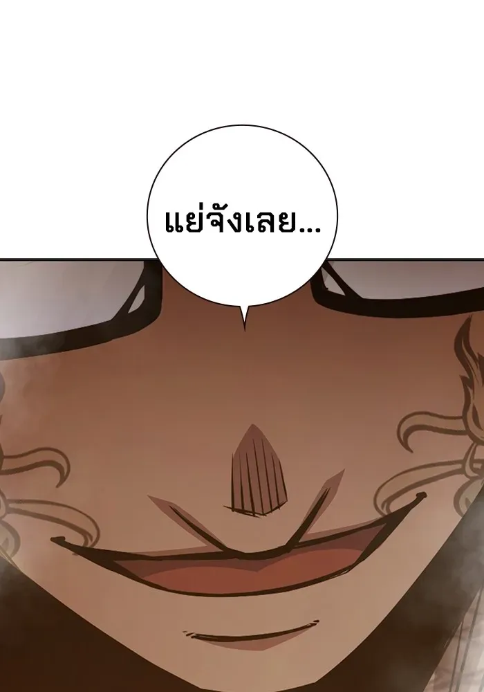 Juvenile Prison เยาวชนคนคุก ตอนที่ 39 หน้า 127