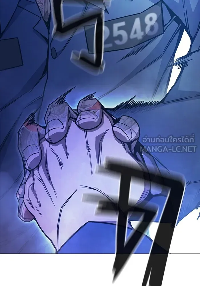 Juvenile Prison เยาวชนคนคุก ตอนที่ 39 หน้า 132