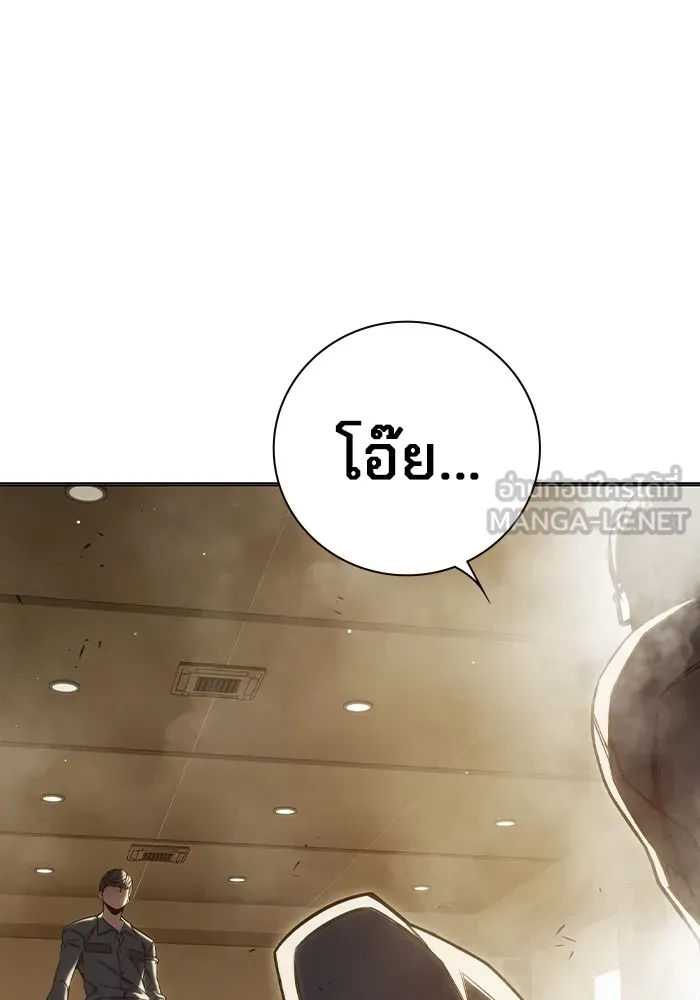 Juvenile Prison เยาวชนคนคุก ตอนที่ 39 หน้า 144