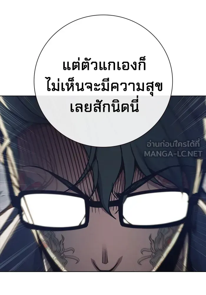 Juvenile Prison เยาวชนคนคุก ตอนที่ 39 หน้า 156