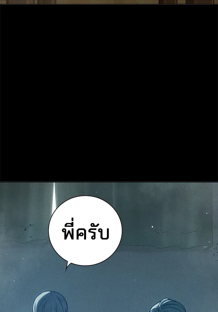 Juvenile Prison เยาวชนคนคุก ตอนที่ 39 หน้า 163