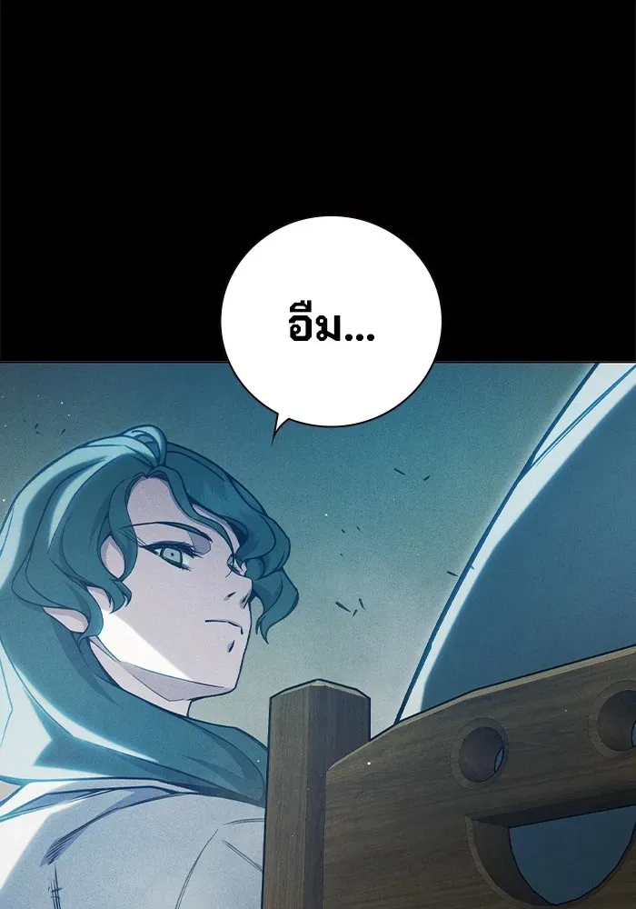 Juvenile Prison เยาวชนคนคุก ตอนที่ 39 หน้า 169