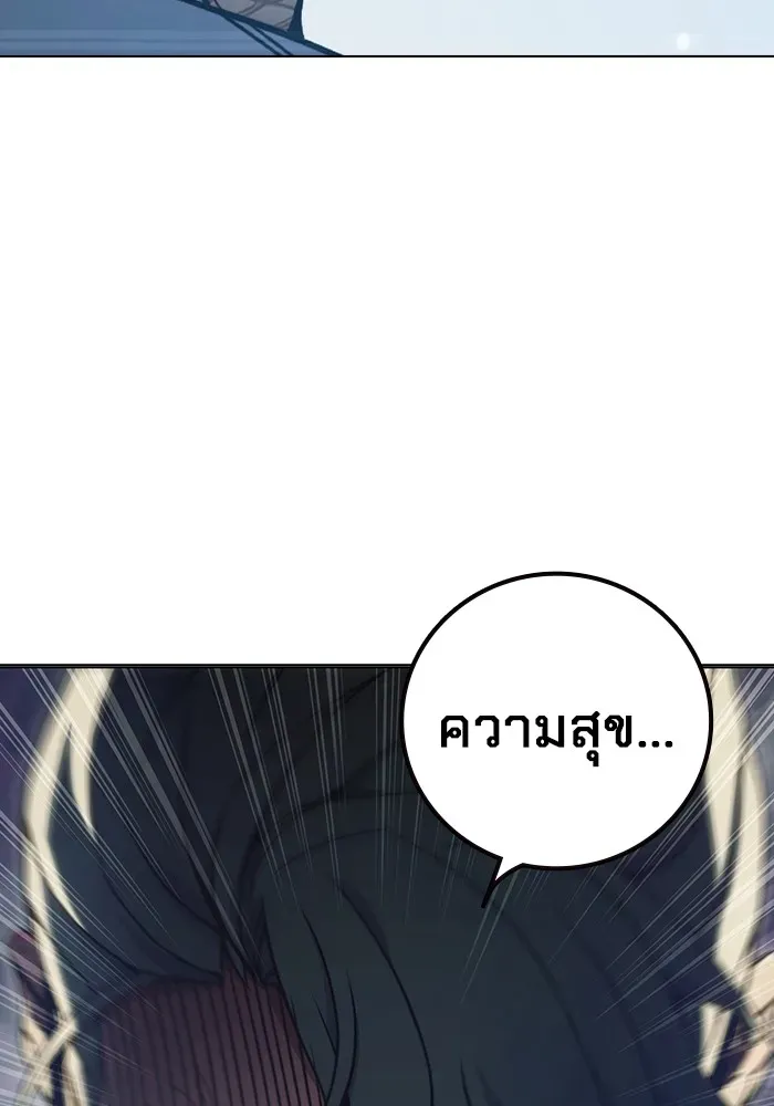 Juvenile Prison เยาวชนคนคุก ตอนที่ 39 หน้า 175
