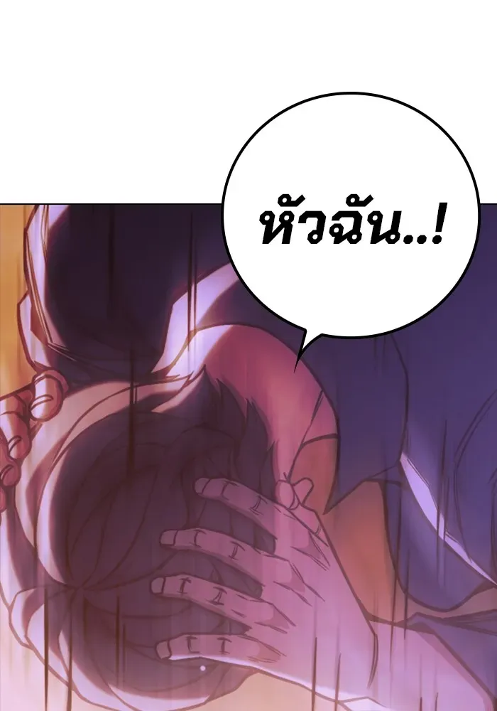 Juvenile Prison เยาวชนคนคุก ตอนที่ 39 หน้า 185