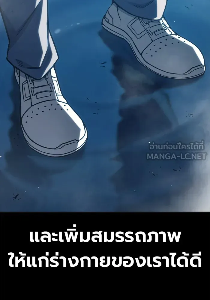 Juvenile Prison เยาวชนคนคุก ตอนที่ 39 หน้า 42
