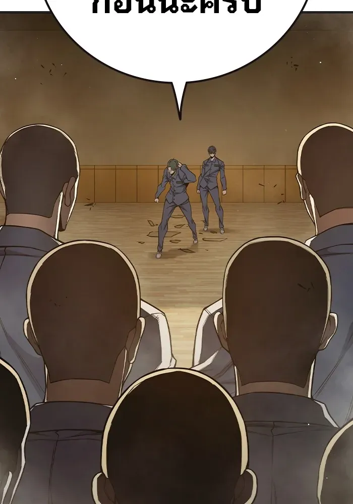 Juvenile Prison เยาวชนคนคุก ตอนที่ 39 หน้า 56