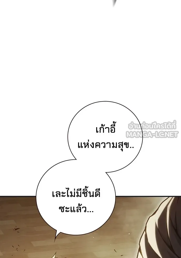 Juvenile Prison เยาวชนคนคุก ตอนที่ 39 หน้า 60
