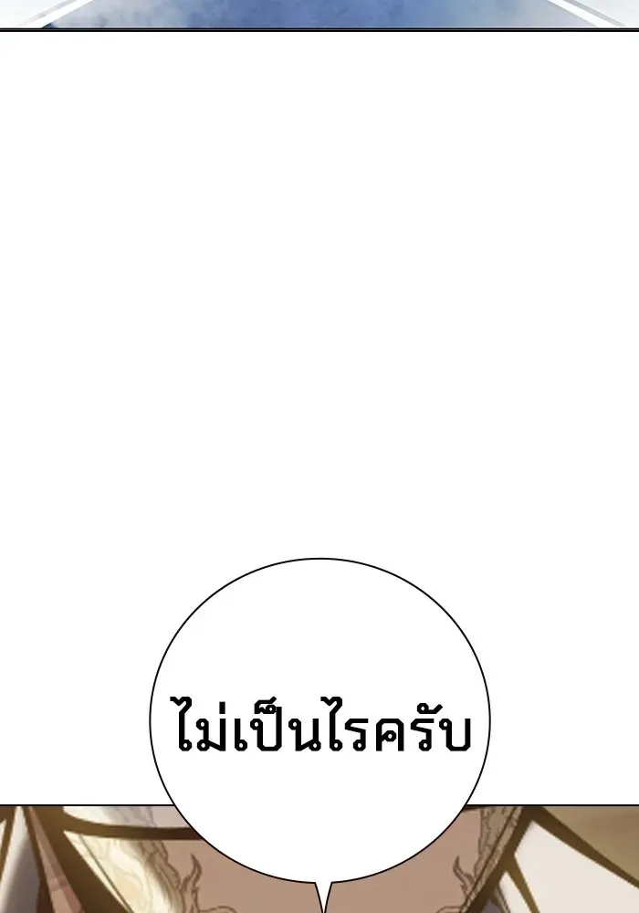 Juvenile Prison เยาวชนคนคุก ตอนที่ 39 หน้า 88