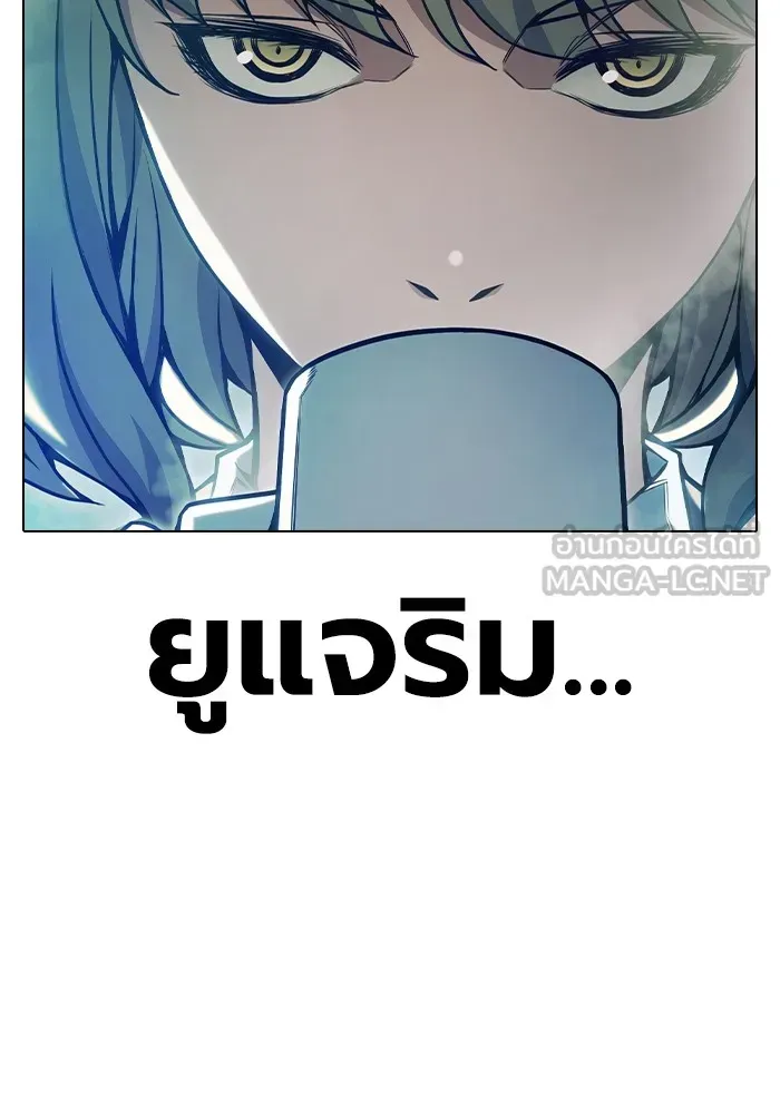Juvenile Prison เยาวชนคนคุก ตอนที่ 40 หน้า 127