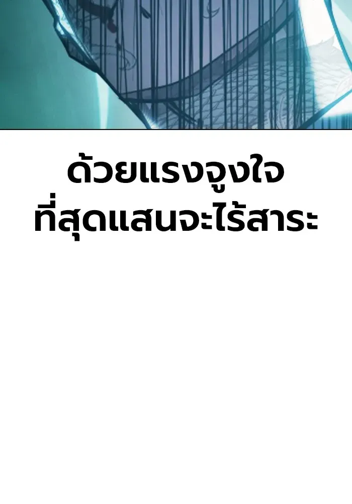 Juvenile Prison เยาวชนคนคุก ตอนที่ 40 หน้า 129