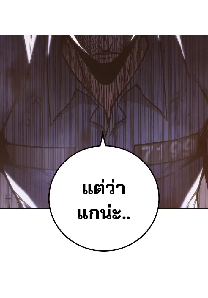 Juvenile Prison เยาวชนคนคุก ตอนที่ 40 หน้า 140