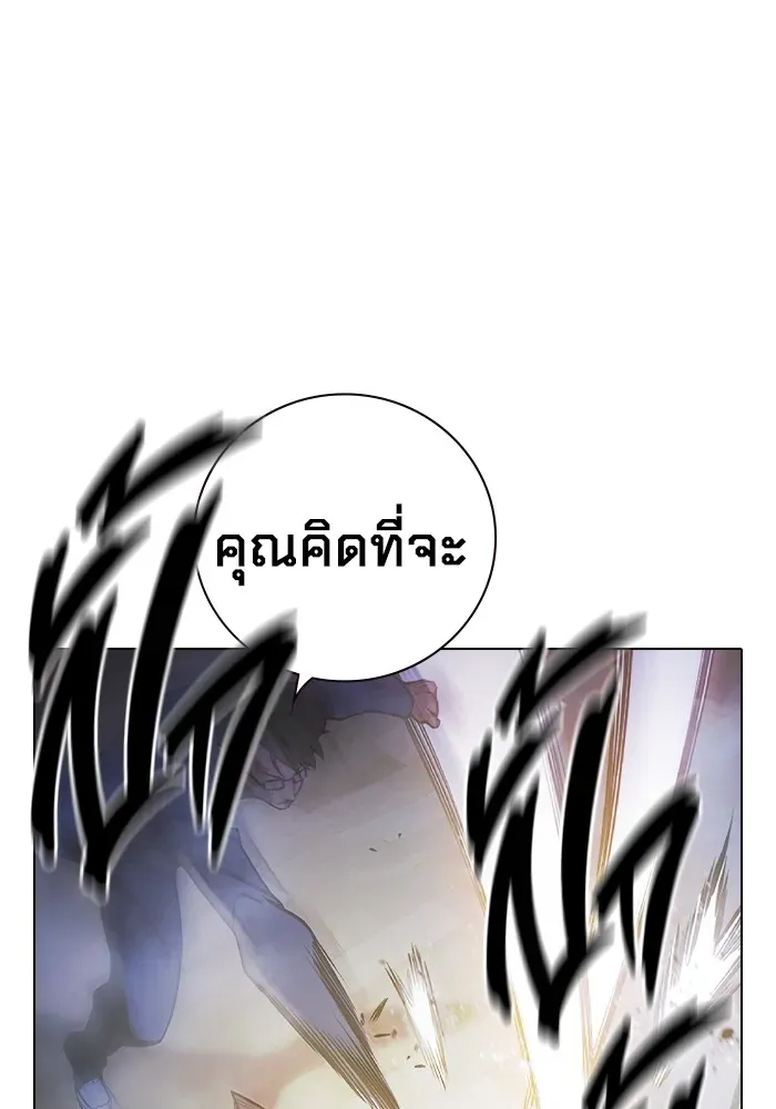 Juvenile Prison เยาวชนคนคุก ตอนที่ 40 หน้า 156
