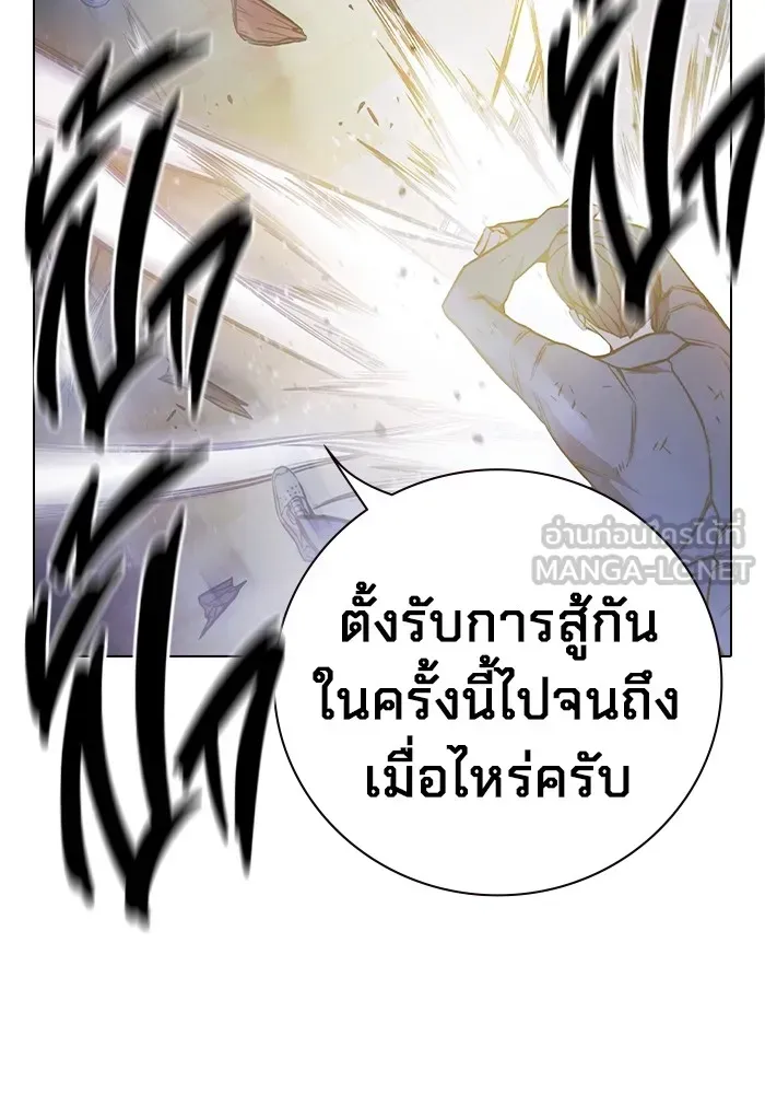 Juvenile Prison เยาวชนคนคุก ตอนที่ 40 หน้า 157